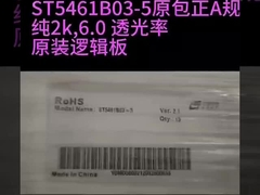 Display LCD allungato ad alta luminosità BOE, monitor LCD allungato a 40 pin