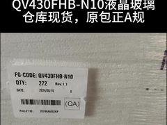 31P 430CCD / M2 Larghe schermo LCD Computer monitor ad alta risoluzione trasmettitore