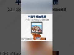 3.8 pollici 320*240 pixel Pannello LCD industriale Display SP10Q010-T 60CD/M2 20 Pin Hitachi