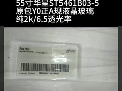 3840*2160 pixel Monitor touchscreen ad alta risoluzione LG 55 Inch 550cd/m2 LC550EGG-FKM4