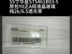 HITACHI Medical Imagine Display LCD industriale TX54D31VC0CAB 20 pin 1600*1200