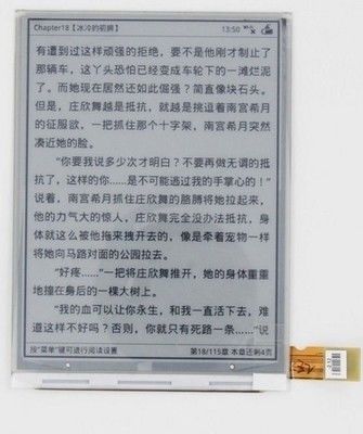 Un buon prezzo. ED060SCE PVI Display E Ink LCD da 6,0 pollici con risoluzione SVGA 600x800 e rivestimento duro antiriflesso in linea