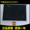 Esposizioni LCD industriale di modello di LSA40AT9001 800 * 600 di Innolux 10.4inch risoluzione 250CD 60PIN LVDS dei pixel
