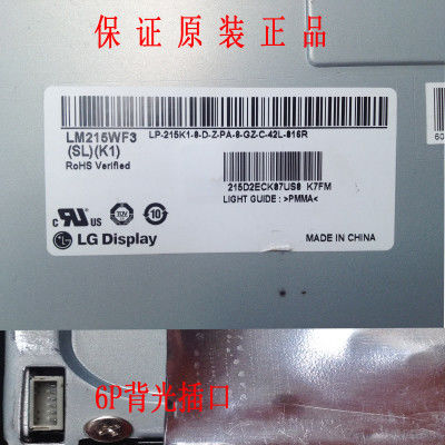 Un buon prezzo. Monitor con schermo touch da 22 pollici con risoluzione 1920*1080 pixel e durata di funzionamento di 30.000 ore per sostituzione LCD desktop in linea