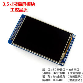 24 pin IPS AUO 3,5'' A035CN01 V0 Monitor LCD industriale per videocamera digitale
