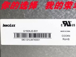 Un buon prezzo. Display LCD industriale da 15 pollici Pannello automobilistico con 1024x768 pixel Risoluzione 400cd/m2 Luminosità e connettore a 30 pin in linea